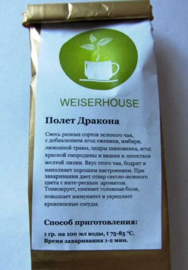 Упаковка на которой можно прочитать описание про зеленый чай